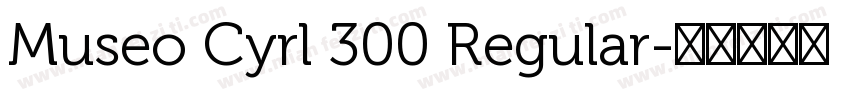 Museo Cyrl 300 Regular字体转换